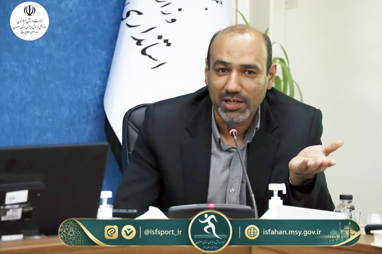 حمید پاکدل: در یکسال گذشته ۲۳ پروژه ورزشی در استان اصفهان افتتاح شده است