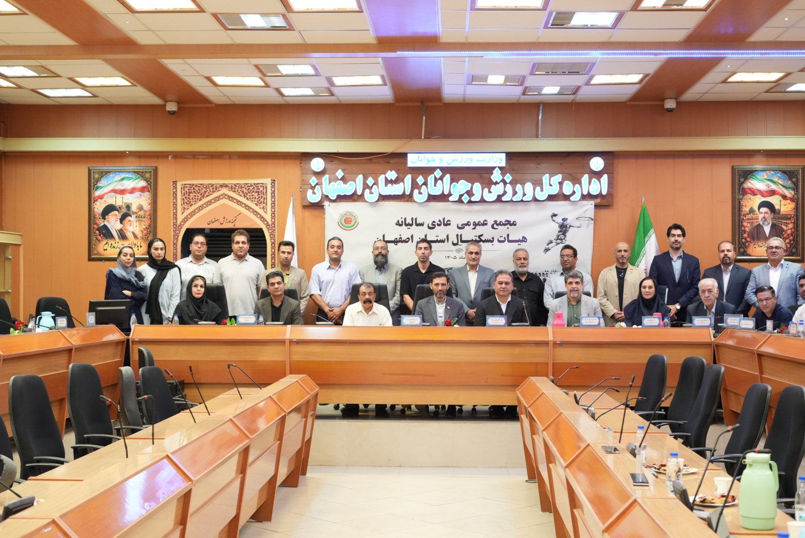 برگزاری مجمع سالیانه هیات بسکتبال استان اصفهان+تصاویر