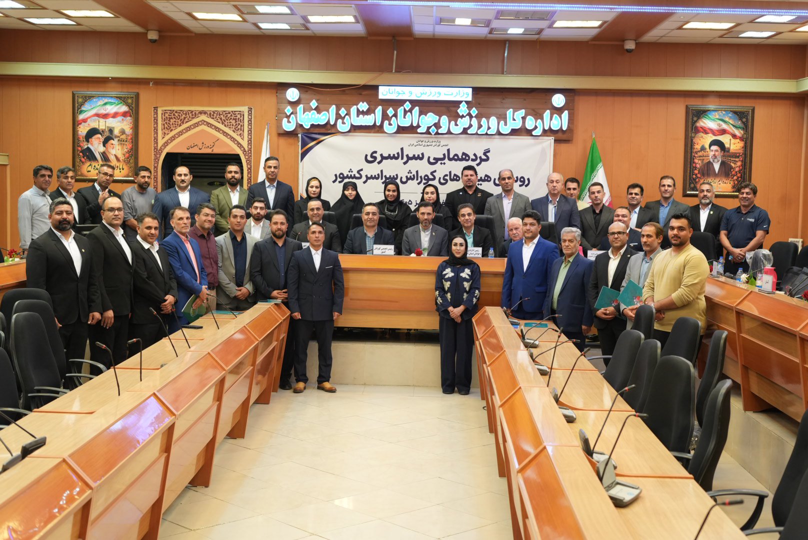 نشست روسای انجمنهای کوراش کشور در اصفهان +تصاویر